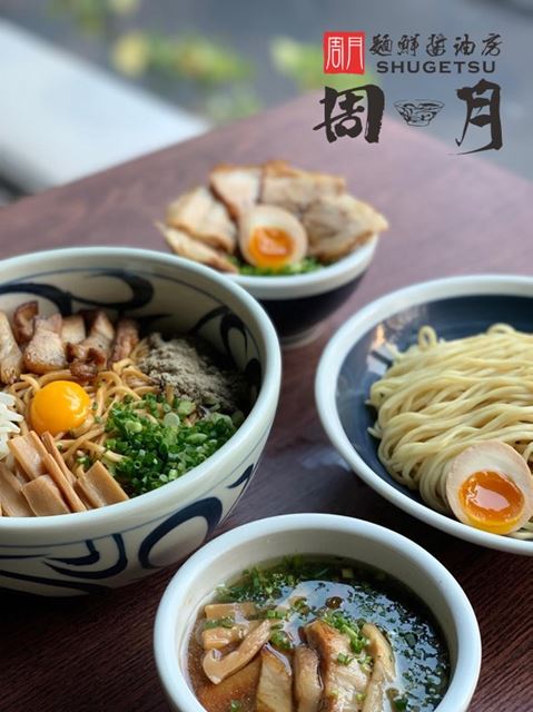 Tsukemen